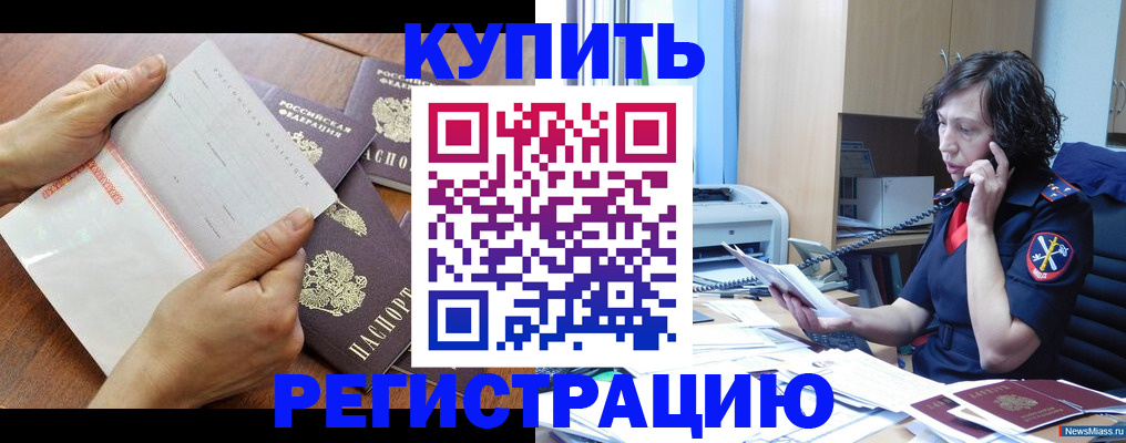 форма 3 в Шахтах
